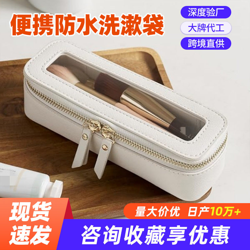 Small Waterproof PU Transparent Cosmetic Bag
